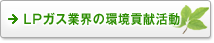 LP�K�X�ƊE�̊��v������