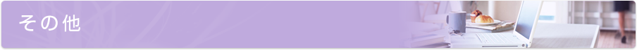 ���̑�