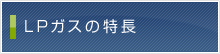 LP�K�X�̓���