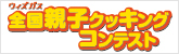 �E�B�Y�K�X�@�S���e�q�N�b�L���O�R���e�X�g