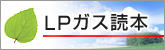 LP�K�X�ǖ{