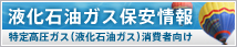 �t���Ζ��K�X�ۈ����]���荂���K�X�i�t���Ζ��K�X�j����Ҍ����]