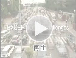 LPG Exceptional Energy