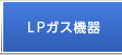LPKX@