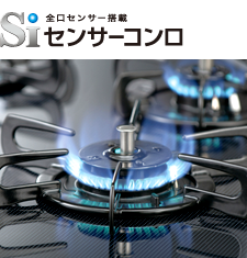 Gas Cooking Stove with Safety Devices (Si Sensor Konro)