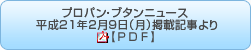vpEu^j[X@hГW21N29ijfڋLyocez