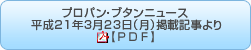vpEu^j[X@hГW21N323ijfڋLyocez