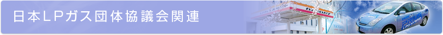 {LPKXc̋c֘A
